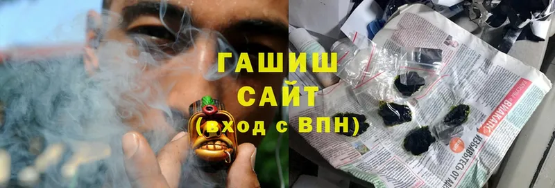 ГАШИШ Cannabis  Нижний Ломов 