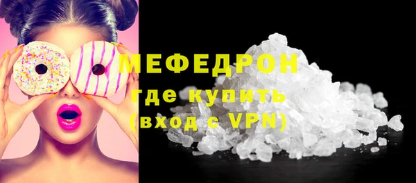 метамфетамин Богданович