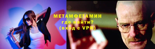 метамфетамин Богданович