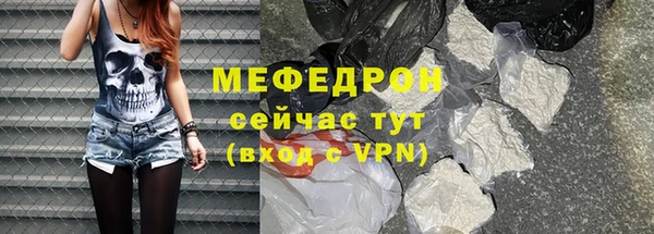 прущие грибы Богородск