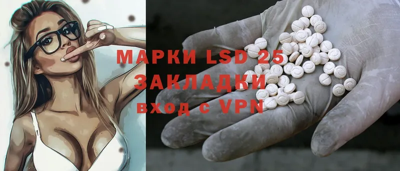 закладка  Нижний Ломов  Лсд 25 экстази ecstasy 