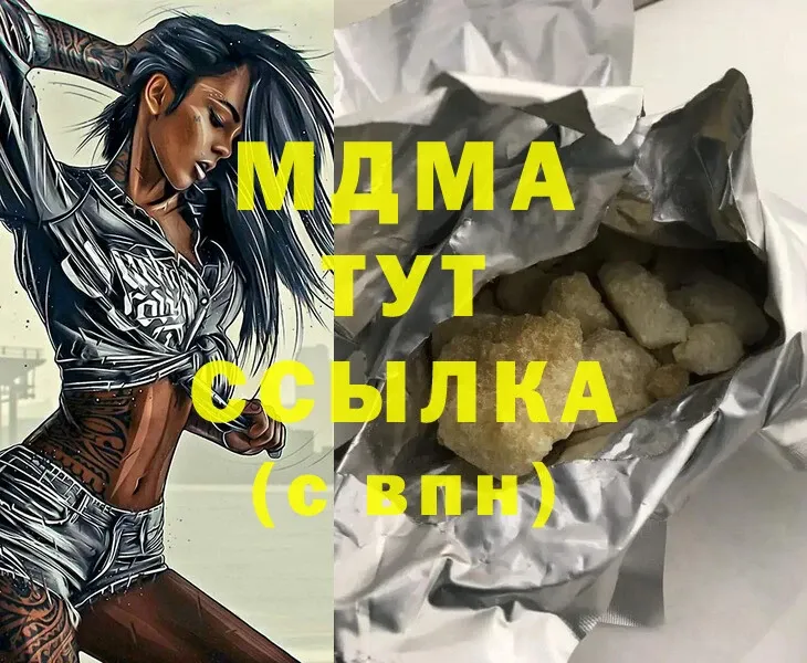 mega сайт  Нижний Ломов  MDMA Molly  купить наркотики сайты 