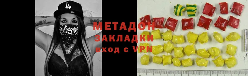 Метадон methadone Нижний Ломов